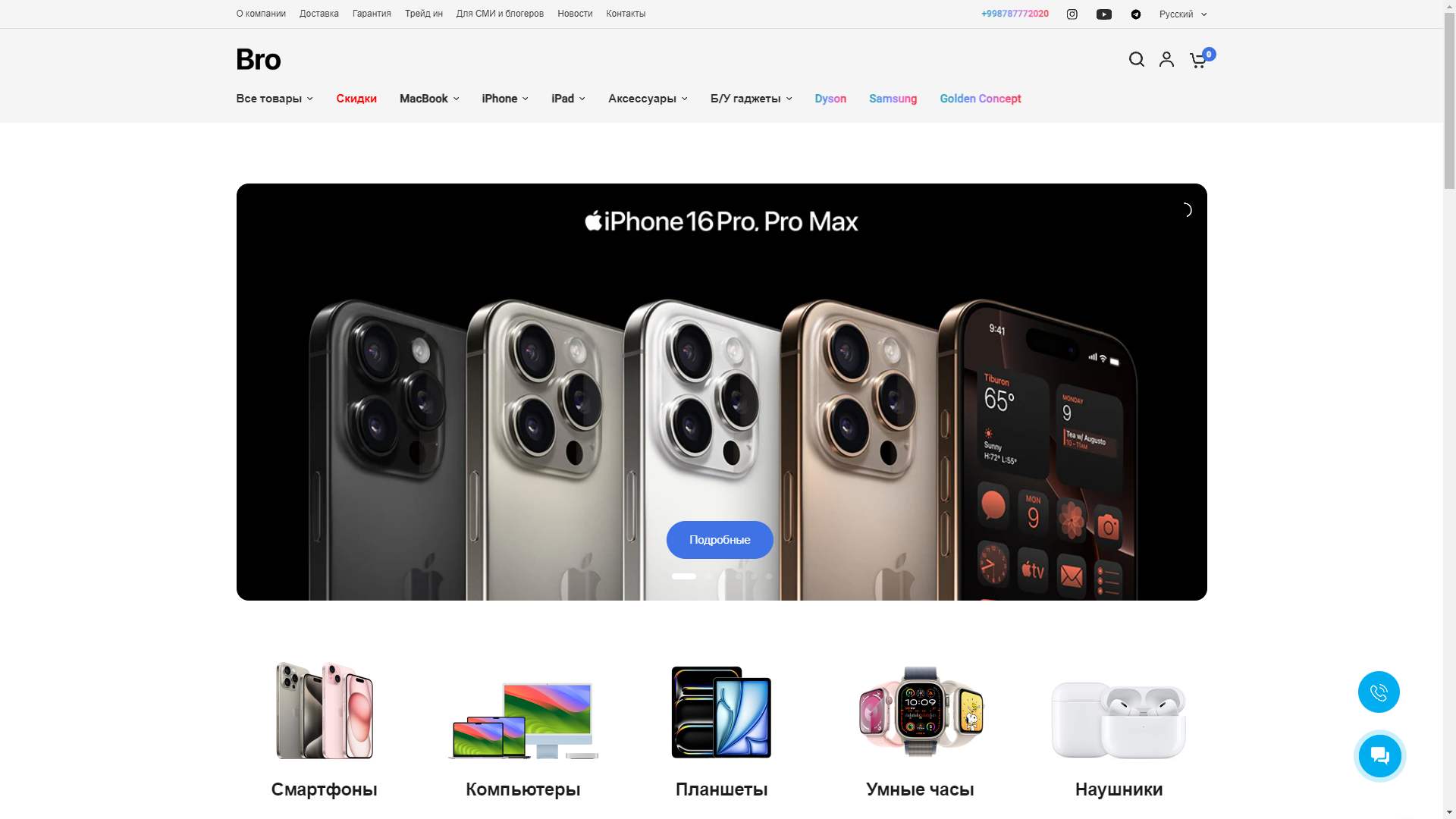 Ulugbek Asadov Project - Brostore.com