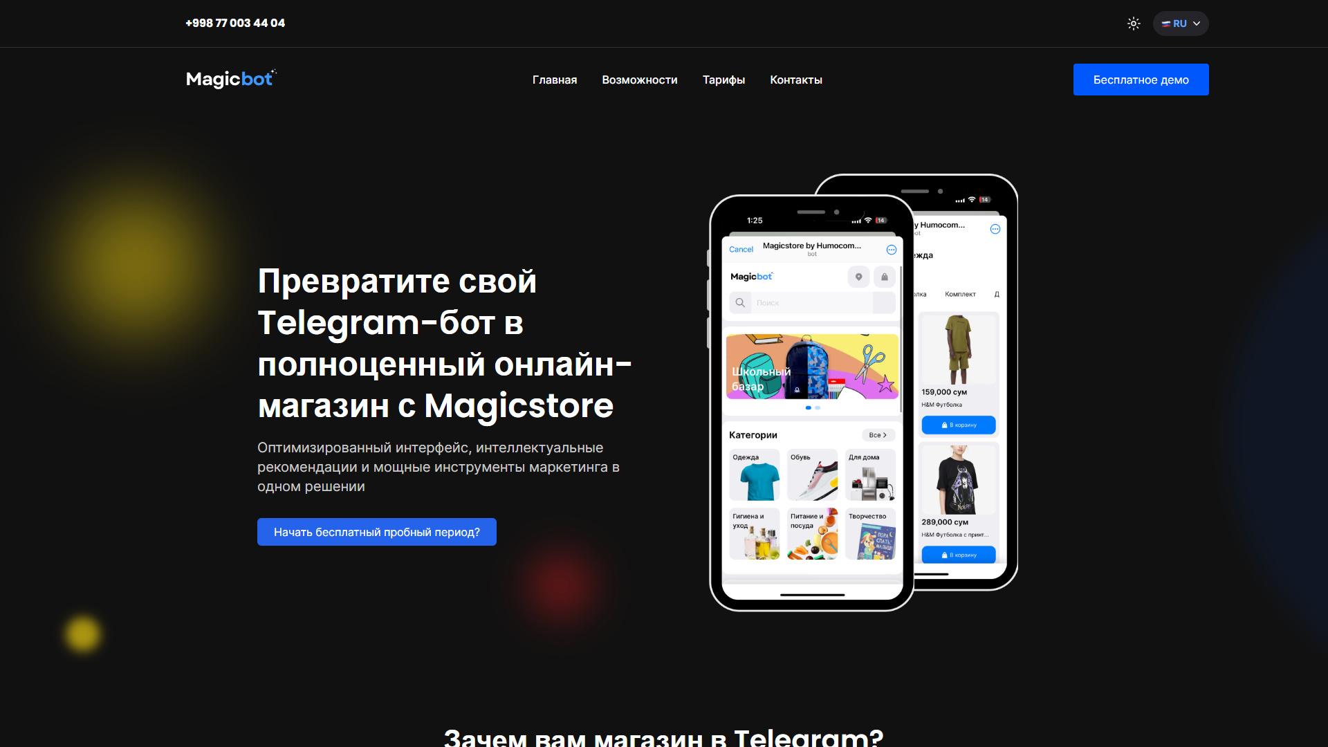 Ulugbek Asadov Project - https://magicbot.uz